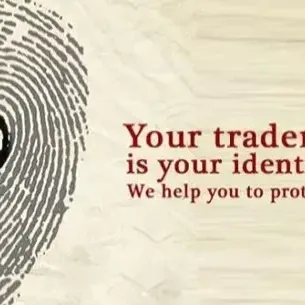  تسجيل العلامات التجارية