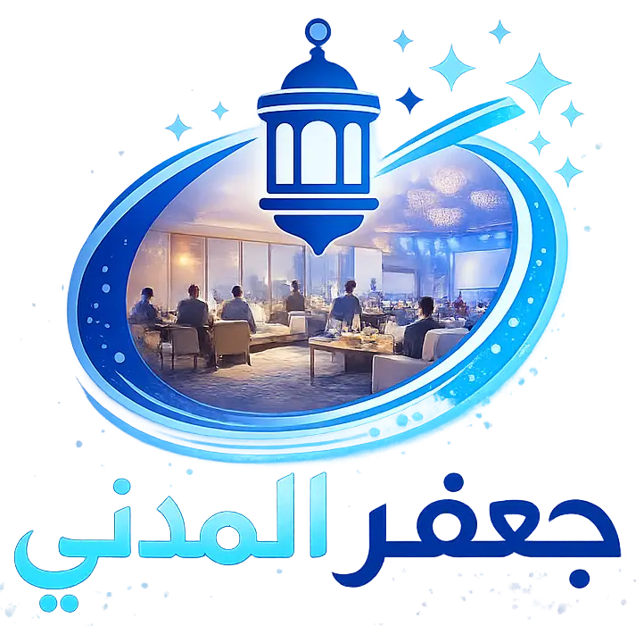 جعفر المدني