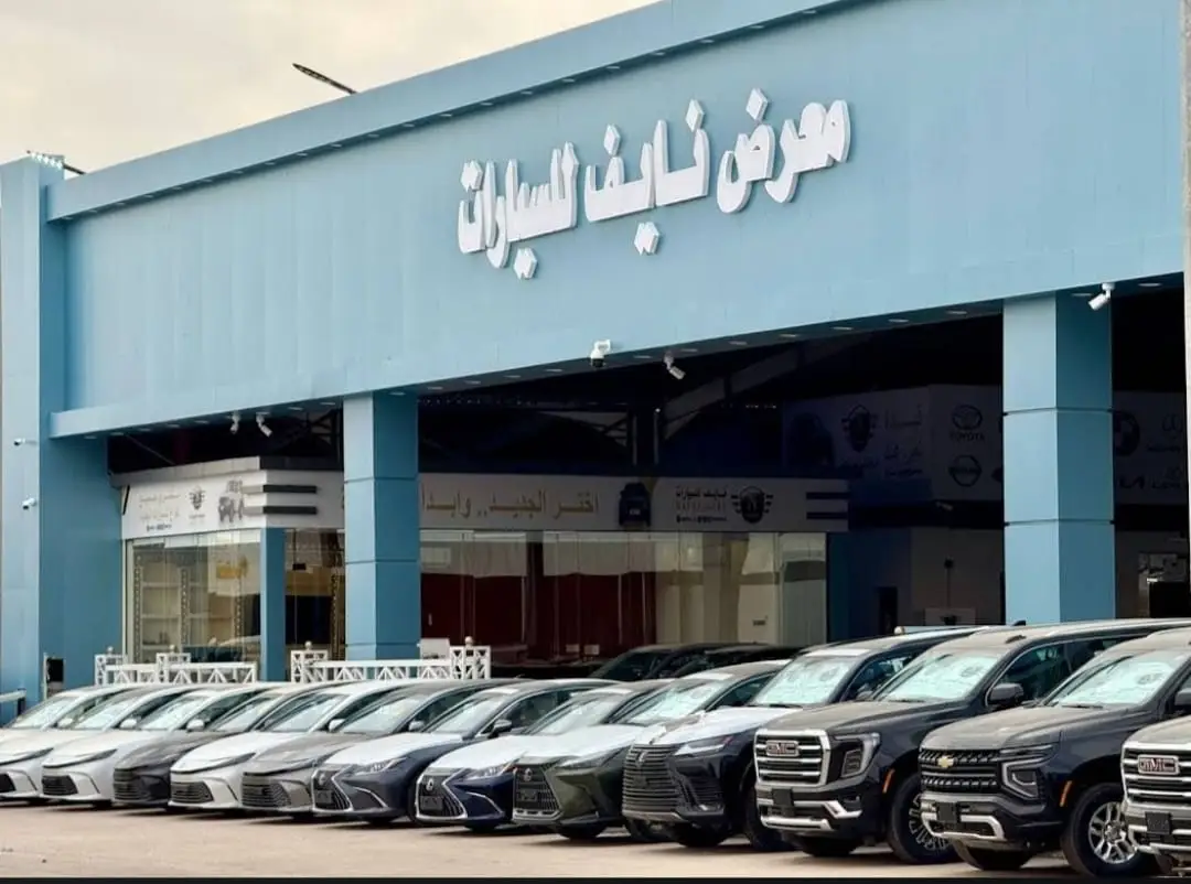 الفرع الرئيسي - الرياض