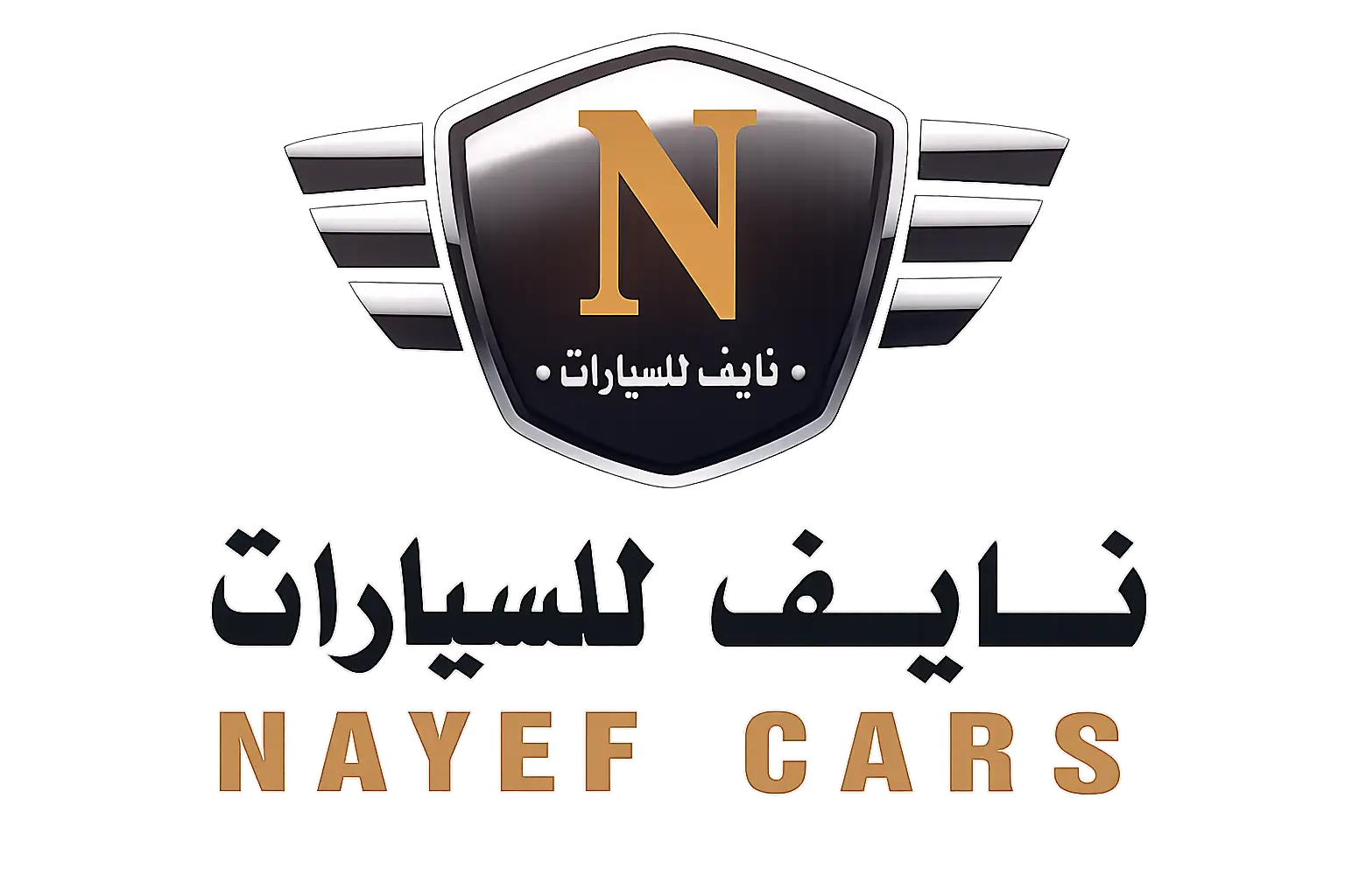شركة نايف للسيارات 