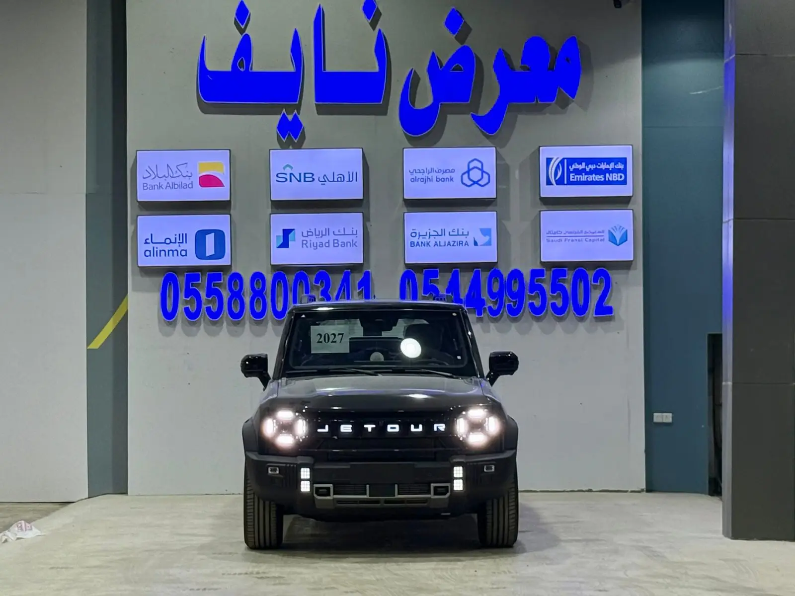 جيتور T2 لاكجري موديل 2026