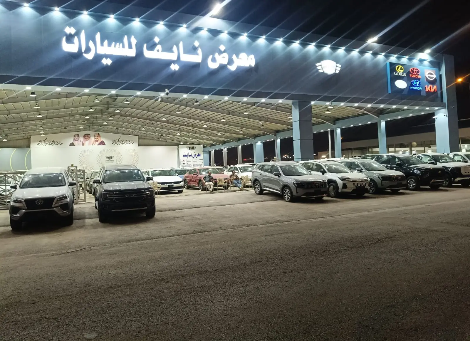 الفرع الرئيسي - الرياض