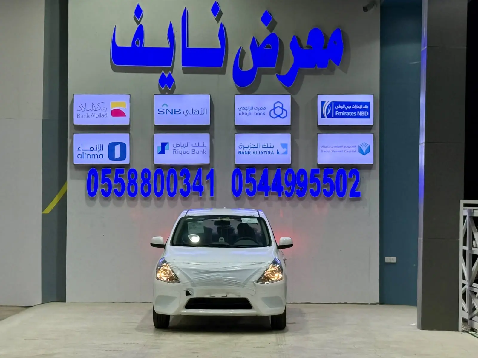 نيسان صني كلاسيك 2026