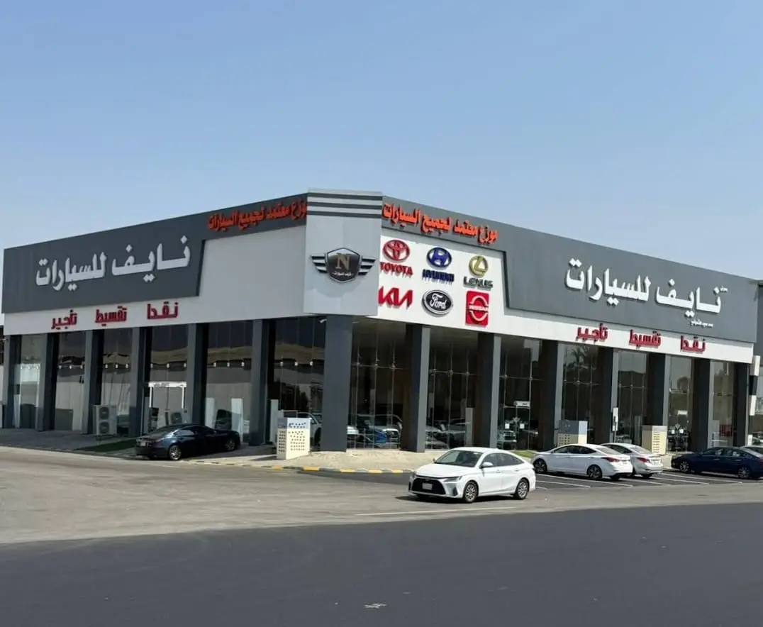فرع جازان