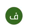 فارس