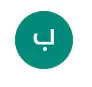 بندر عسيري