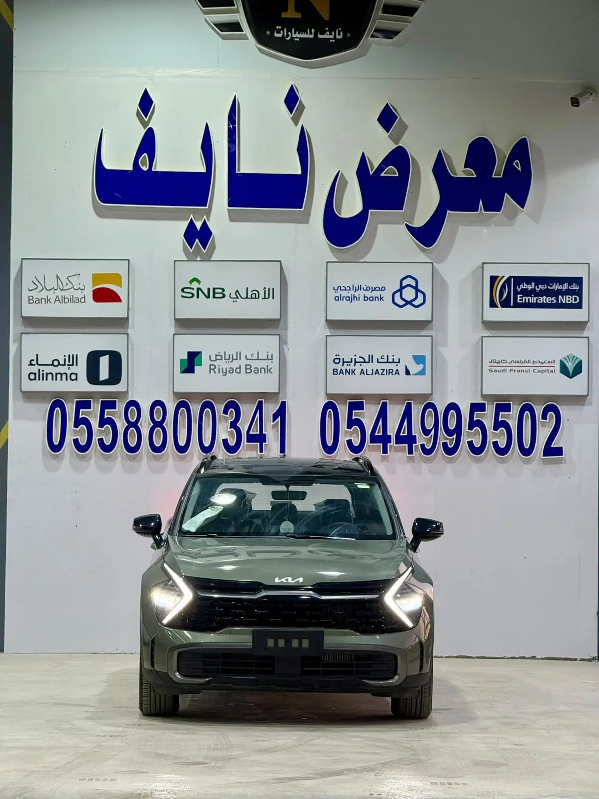 كيا سبورتاج لارج GLS موديل 2025