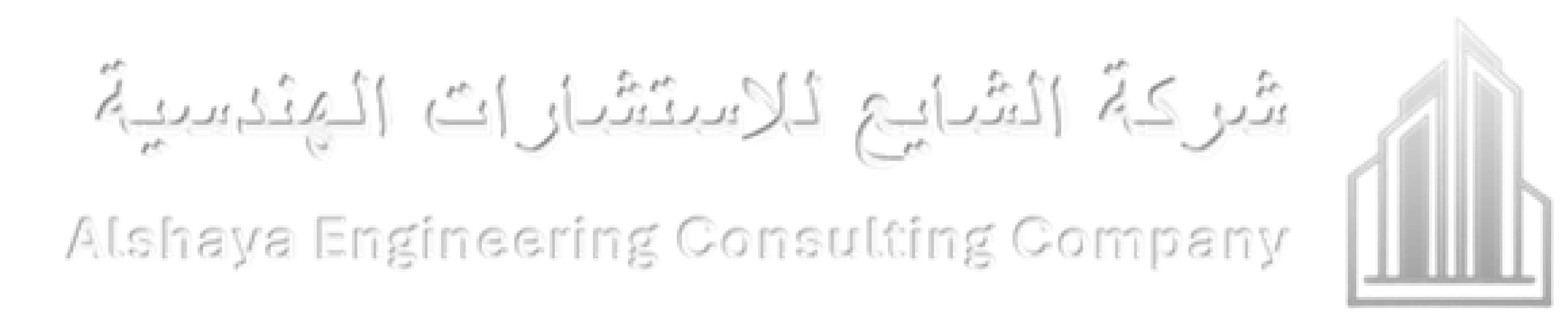 Alshaya Engineering