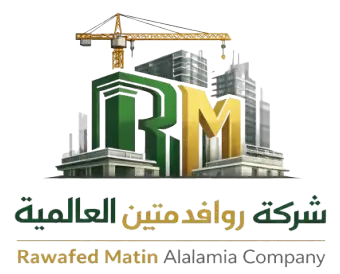 شركة روافد متين العالمية