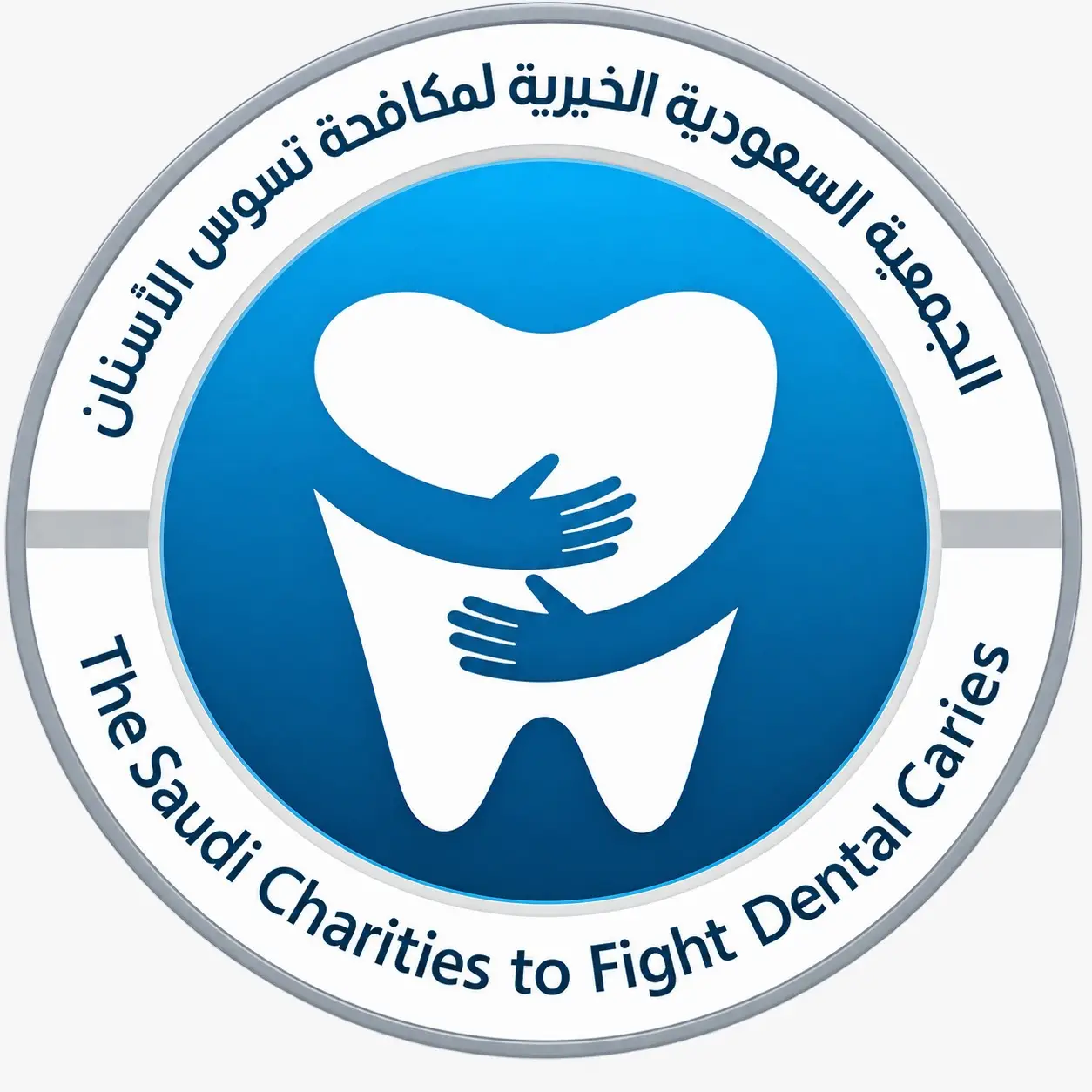 الجمعية الخيرية السعودية لمكافحة تسوس الأسنان